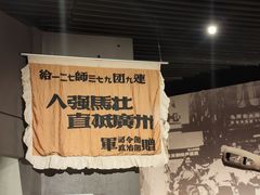 -广东革命历史博物馆办公楼