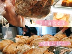 -面包与我Bread Or Me(长城汇店)