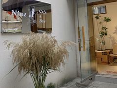 -Nine Cafe&Bar