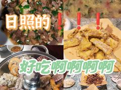 -渡海小渔村.老辈日照菜