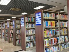 -黄埔区图书馆(大沙街分馆)