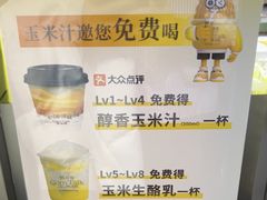 -松雷商业(南岗店)