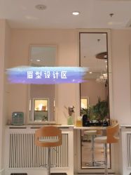 -UP&UP·半永久眉毛眼线机器野生眉