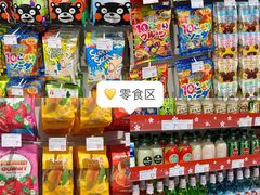 -KKV(重庆东原悦荟主力店)