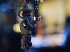 羊原腰-三个蒙古大叔羊肉串(大宁店)