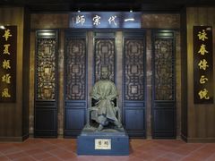 -叶问纪念馆