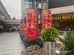 -中海环宇荟