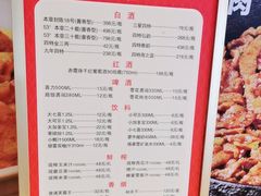 -柴米油盐(土菜院子店)