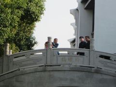 android_upload_pic-溱湖国家湿地公园