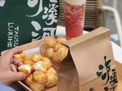 -泸溪河桃酥(欧尚店)