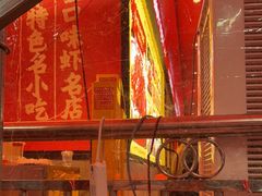 -辣不怕口味虾(长沙总店)