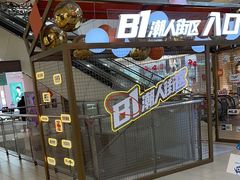 -翠微百货(龙德店)