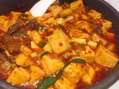 麻婆豆腐烧牛腩-咪咪川菜(太乙路店)