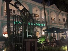 -星巴克臻选(广州沙面店)