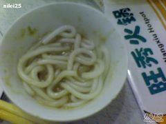 既有嚼劲又有型的香芋粉条~-东北大菜馆(延长路店)