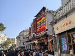 -老妈宫粽球