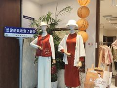 -黄兴南路步行商业街