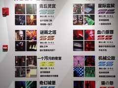 -Xcape异时刻密室逃脱(长风大悦城店)
