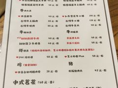 -四喜小胖·北京涮肉(五道营店)