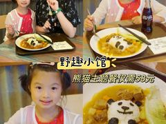 -珠海横琴国家地理探险家中心(创新方)