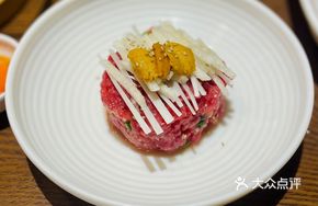 Raw Sea Urchin and Beef Salad