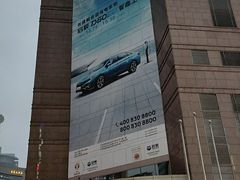 -上海置地广场(南京东路店)
