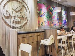 大堂-GOGO Plate(成都太古里店)