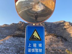 -潭溪山