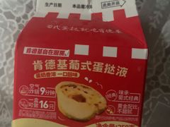 -肯德基(绍兴悦来店)