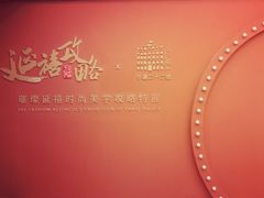 -外滩二十二号艺术中心