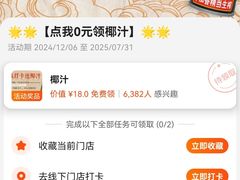 -牛匠和牛寿喜锅(西安总店)