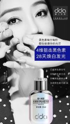 -雅曼妮spa美容养生