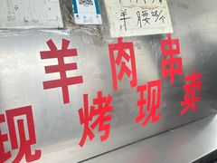 -东伊顺(高银街店)