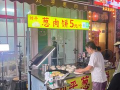 -荷兰街