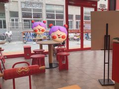 -塔斯汀中国汉堡(南京信息工程大学店)