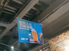 -AK47烤羊腿串吧(柳浪家园店)
