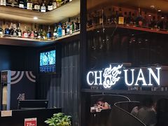 -领鲜天下·焗海鲜·花胶鸡(天目里店)