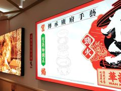 -华记煲仔华·煲仔饭(三元里万科里店)