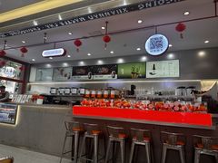 -喧闹·东方大气茶(鹅岭二厂店)