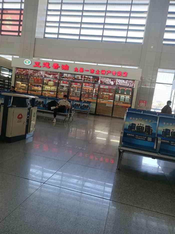 驻马店西站-"第一次在驻马店坐高铁,对驻马店也不熟没有.