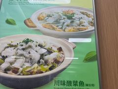 -百福麵家(新馬路店)