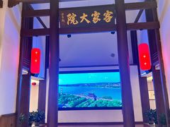 -客家大院·非遗赣南客家菜(郁孤台店)