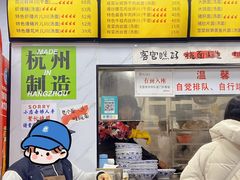 -复兴面王(河东路起源店)