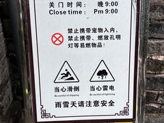 -襄阳城墙