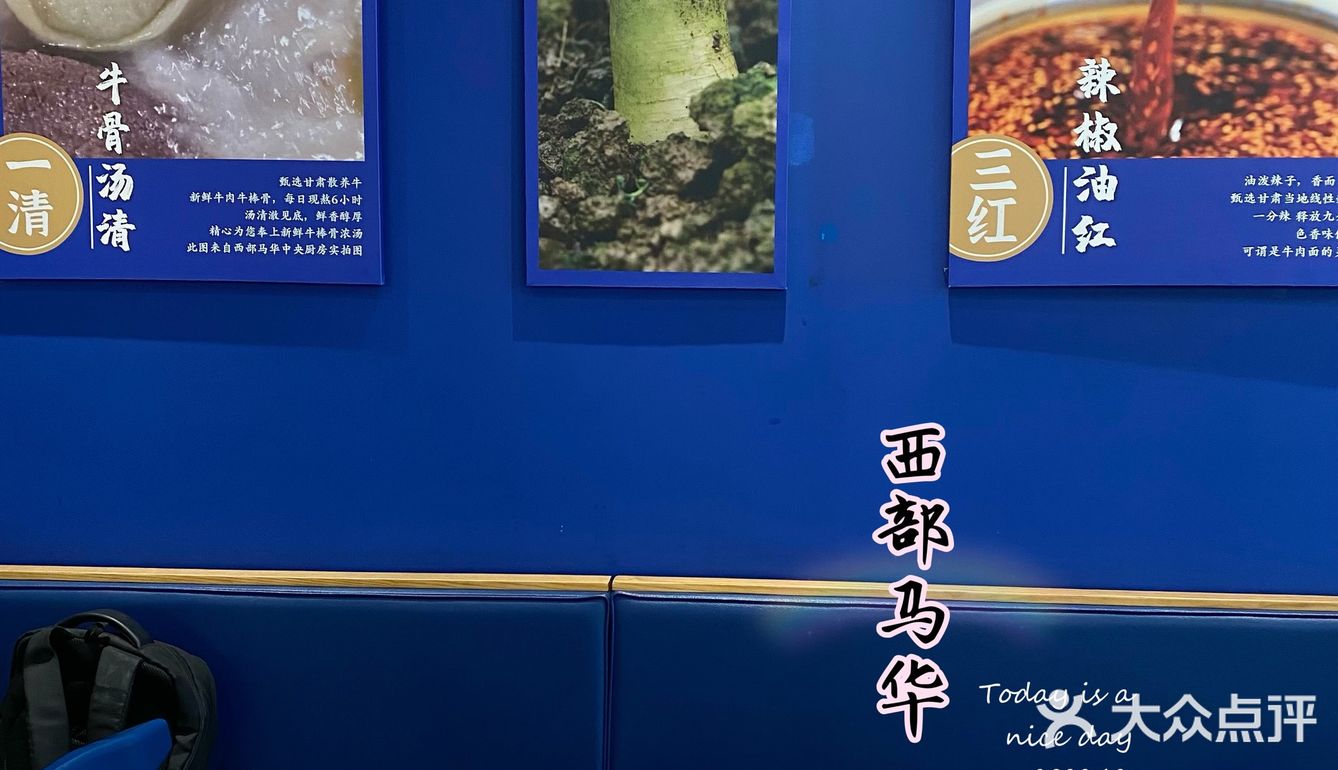 大冷天儿来碗热乎乎的拉面别提多得劲儿了～肉串也够香！