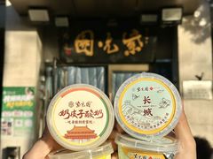 -紫光园(劲松店)