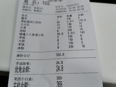 -鱼羊宴烤鱼羊蝎子烧烤(怡馨家园店)