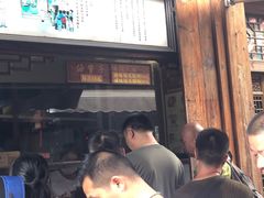 门面-南塘油赞子(南塘店)