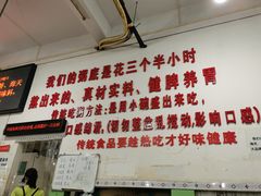 -南记食粥坊·宵夜大排档(莲花总店)
