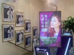 -紫洁俪方（北京）医疗美容